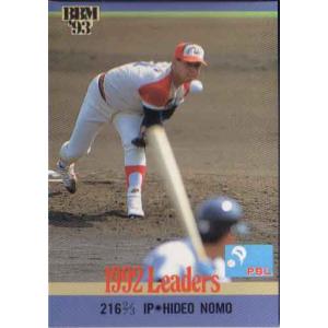 コナミデジタルエンタテインメント 遊戯王 英語(EU版) BLMR-EN086