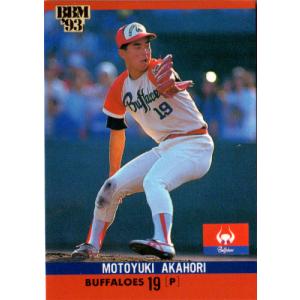 カルビー1998 プロ野球チップス 第一弾 レギュラーカード No.27 赤堀元