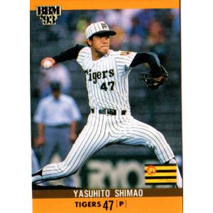 カルビー1999 プロ野球チップス スターカード No.S-36 今岡誠 : かーど