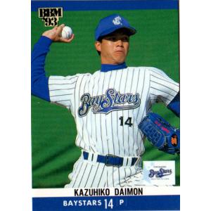 千葉ロッテ　松川虎生　フットガード 千葉ロッテ 松川虎生 フットガード 千葉ロッテ 松川虎生 フット