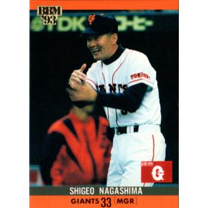 昔のめんこまとめ売り長嶋一茂　野球　電車　列車車ルパン戦闘物等 昔のめんこまとめ売り長嶋一茂野球電車列車車ルパン戦闘物等