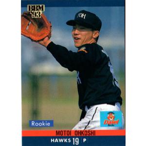 2015-16 インテル・ミラノ カードセット レギュラー 05 アンドレア