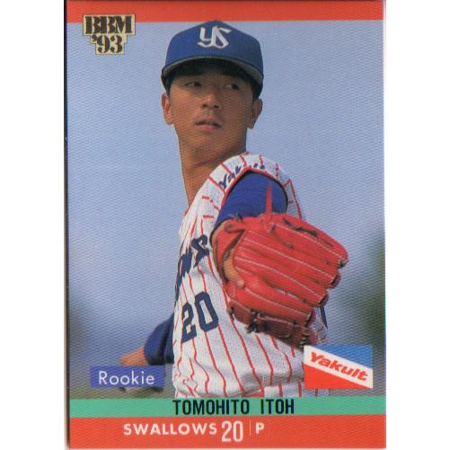 BBM1993 ベースボールカード レギュラーカード(ルーキーカード) No.418 伊藤智仁