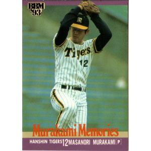 プロ野球チップスカード　2014 チェンジングカード CH-5 西 勇輝（オリックス・バファローズ）】カルビー 2014プロ