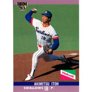 BBM1992 ベースボールカード レギュラーカード No.295 伊東昭光 : かー