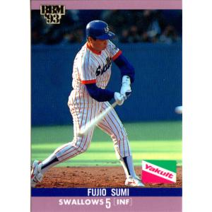 カルビープロ野球カード1978年ヤクルトスワローズ角富士夫 カルビープロ野球カード1978年ヤクルトスワローズ角富士夫