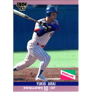 BBM2009 ヤクルト球団40周年カード レギュラーカード No.60 荒井幸雄