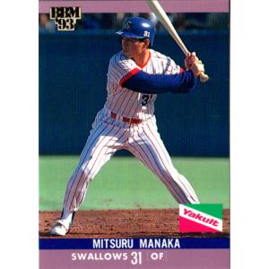 カルビー2007 プロ野球チップス 第三弾 レギュラーカード No.297