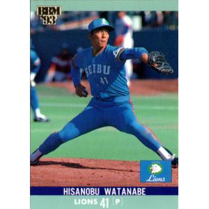カルビー1991 プロ野球チップス レギュラーカード No.95 渡辺
