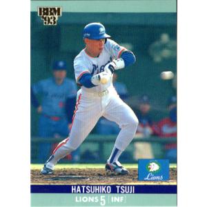 7 【山崎康晃/横浜DeNAベイスターズ】Topps 2025 NPBベースボール