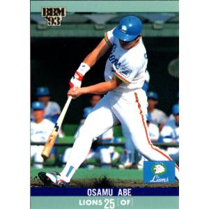 カルビー2000 プロ野球チップス 第一弾 ベストナインカード No.B-13
