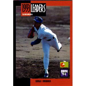 BBM2003 日本ハムファイターズ レギュラーカード No.94 西崎幸広