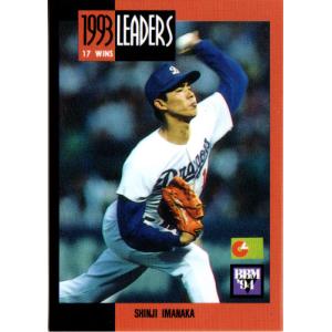 エポック2009 プロ野球OBクラブオフィシャルカードセット レギュラー