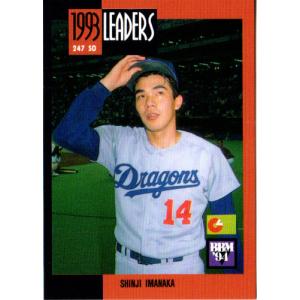 BBM2003 日本ハムファイターズ レギュラーカード No.94 西崎幸広