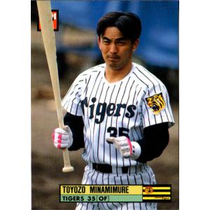 78 【吉永幸一郎 (福岡ダイエーホークス)】BBM2014 オールスター伝説