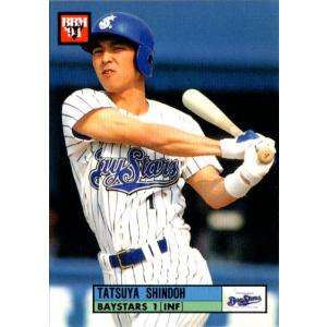 カルビー1998 プロ野球チップス 第3弾 EAST SPECIAL No.E-40 進藤達哉