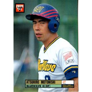 ゼクス Z/X B45-050 戒律§結魂 ガーンデーヴァ (WR ワンダーレア