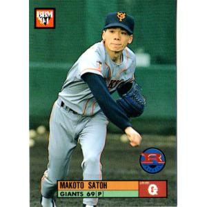 25 【ソレイタ/日本ハムファイターズ】2017BBM FUSION レギュラー