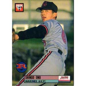 75 BBM2001 千葉ロッテ No.237 小野晋吾 BBM2001 ベースボールカード (印刷・黒)サインパラレルカード No