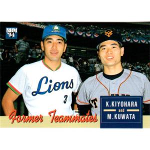 BBM1994 ベースボールカード レギュラーカード No.547 清原和博／桑田真澄｜cardya2