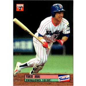 BBM2009 ヤクルト球団40周年カード レギュラーカード No.60 荒井幸雄