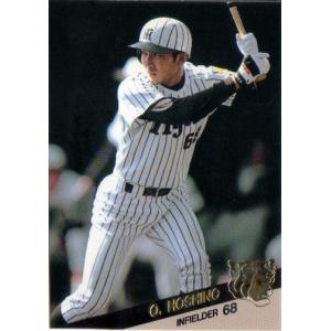 ✳️大切にしてくださる方にお譲りします✳️BBM04星野仙一セット　ボールカード Amazon.co.jp: 中日ドラゴンズ印刷サインボール 6個セット 星野仙一