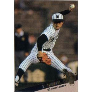 山根陸/横浜F・マリノス】2025 Topps Jリーグ フラッグシップ [BASE