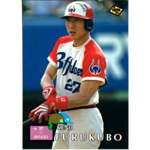 ※本人実使用 近鉄バファローズ　古久保健二選手　57番 上下セット 古久保健二 2002 BBM 大阪近鉄バファローズ トレカ プロ野球 38
