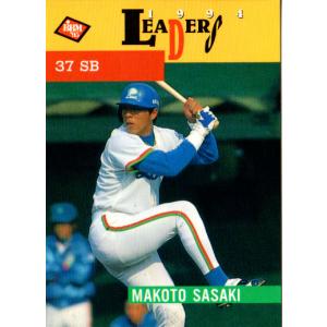 BBM2010 ライオンズ60年カード レギュラーカード No.49 佐々木誠