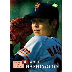 BBM1995 ベースボールカード レギュラーカード No.36 橋本清 : かーど