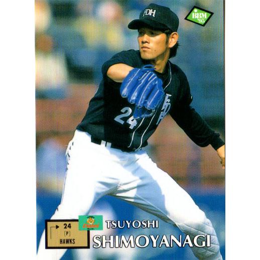 BBM1995 ベースボールカード レギュラーカード No.176 下柳剛