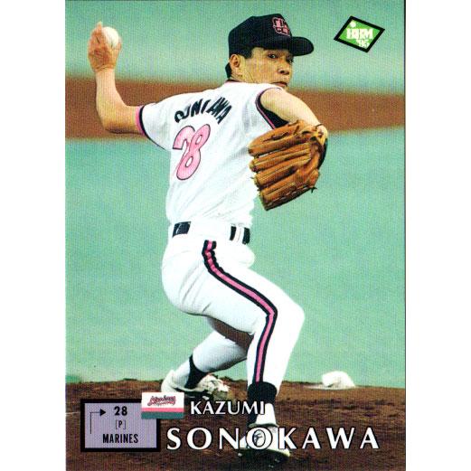 BBM1995 ベースボールカード レギュラーカード No.220 園川一美