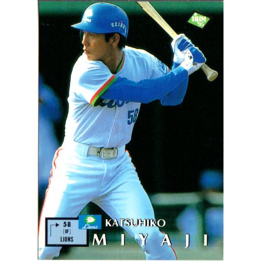 BBM1995 ベースボールカード レギュラーカード No.304 宮地克彦 R