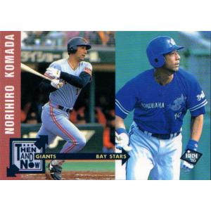 BBM1995 ベースボールカード レギュラーカード No.348 駒田徳広｜cardya2