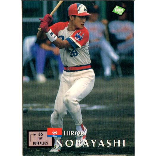 BBM1995 ベースボールカード レギュラーカード(ルーキーカード) No.378 野林大氣