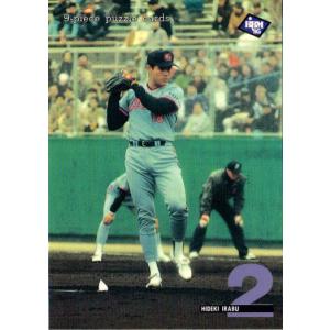 BBM2003 阪神タイガース優勝セット『栄光の軌跡』 レギュラーカード No