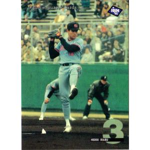 伊良部秀輝　ユニフォーム　未開封　2003年優勝記念　Lサイズ 　阪神タイガース 2025年最新】伊良部ユニフォームの人気アイテム - メルカリ