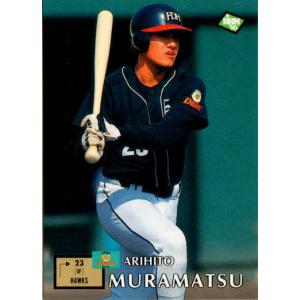 オリックス時代の村松有人3選手の実用バットに自筆サイン入り BBM2005 オリックスバファローズ レギュラーカード No.Bs96 村松