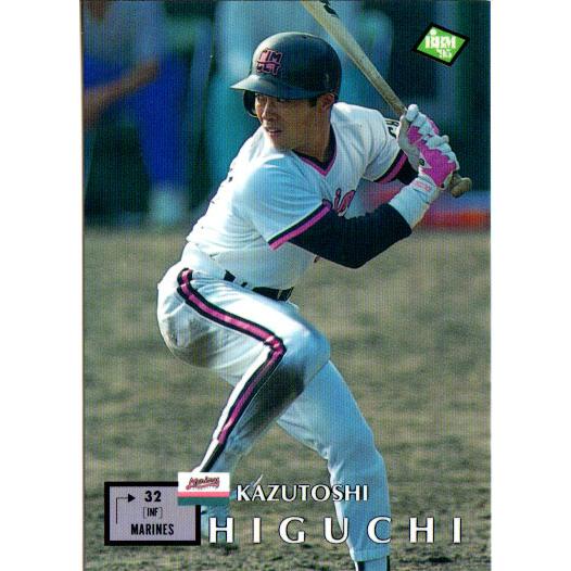 BBM1995 ベースボールカード レギュラーカード(ルーキーカード) No.466 樋口一紀