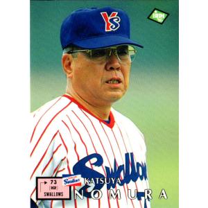 カルビー2022 プロ野球チップス 第三弾 復刻カード No.M-23 野村克也