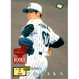 BBM2002 阪神タイガース レギュラーカード No.T44 田中秀太 : かーど屋