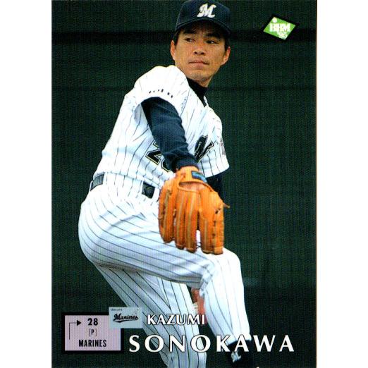 BBM1995 ベースボールカード レギュラーカード No.608 園川一美