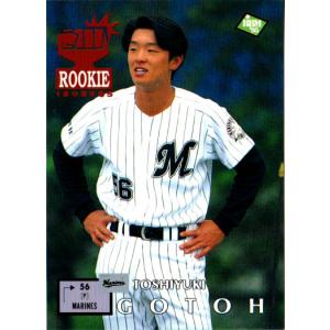 24 【村上宗隆/野球日本代表・侍ジャパン】2024 TOPPS NOW 侍ジャパン