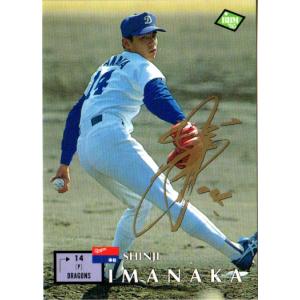 エポック2009 プロ野球OBクラブオフィシャルカードセット レギュラー