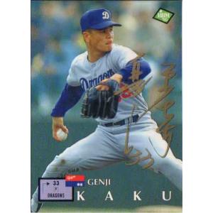 BBM　2005　福岡ソフトバンクホークス　和田毅　50枚限定　パッチカード BBM 2005 福岡ソフトバンクホークス 和田毅 50枚限定 パッチ