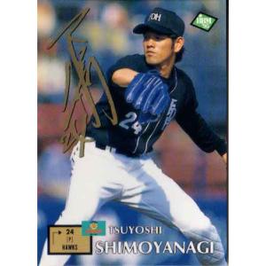 BBM2006 阪神タイガース レギュラーカード No.T085 下柳剛 BBM2006 阪神タイガース レギュラーカード No.T085 下柳剛