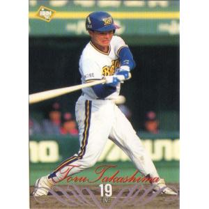 '95オリックスチームセット II BBM1995 オリックスチームセット2 レギュラーカード No.21 風岡