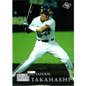 カルビー1999 プロ野球チップス 第2弾 ゴールドサインパラレル