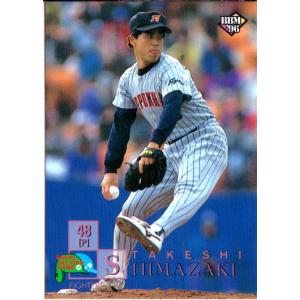 エポック2009 プロ野球OBクラブオフィシャルカードセット レギュラー