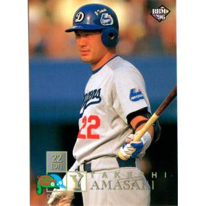 44 【山崎武司】2021 BBM 中日ドラゴンズヒストリー 1936-2021